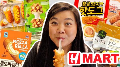 TRYING EVERY KOREAN CORN DOG from H-MART bibigo pulmuone ottogi  more